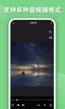 EV全能播放器下载app v1.0.5
