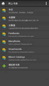 静读天下专业版 v1.4