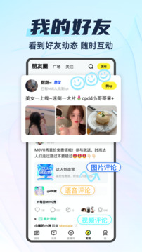 你画我猜下载app v11.9.2