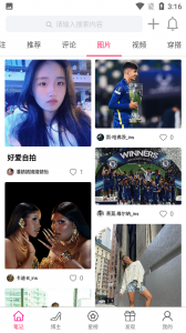 小时尚app v1.1