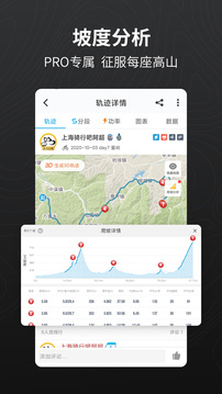 行者下载app v3.26.4