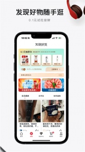 1号店网上购物商城app v8.9.9