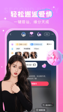 安心下载app v3.2.0
