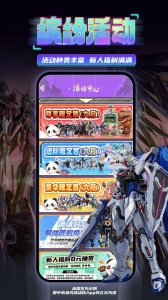 东西潮玩官方版 v1.32.4