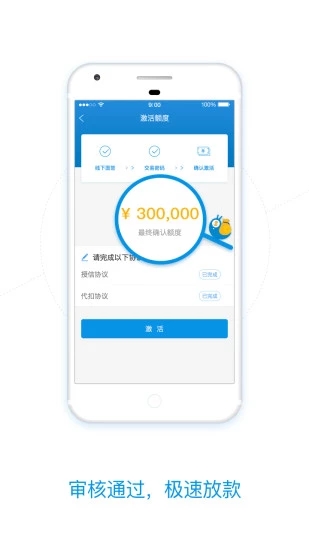 蜗牛钱包 v2.6.2 安卓版
