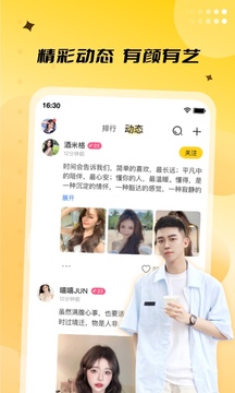 来乐下载app v3.7.7