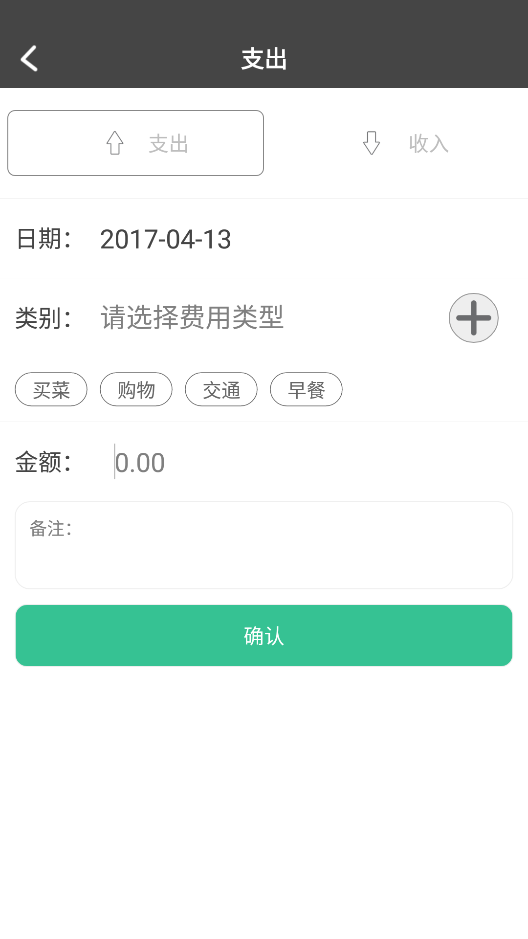 原点印记 v1.4.7 安卓版