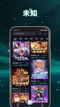 游哆下载app v1.1.6