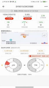 易维讯app v17.3.4