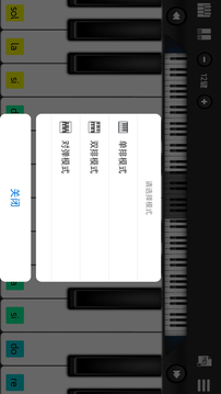 指舞钢琴下载app v1.1.5