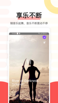魅动下载app vV4.9.72