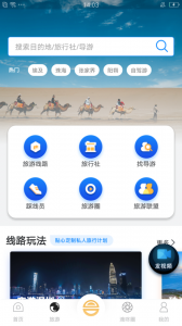 和合商圈app v4.32.0