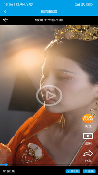 艺亿果视频下载app v1.1.8