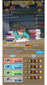 英语点读助手下载app v1.4.9