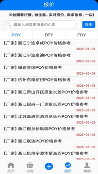 长丝圈下载app vv1.2.8