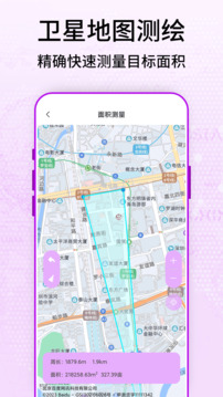 奥维3D卫星街景地图下载app v3