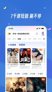 UC浏览器下载app v18.4.6.1472