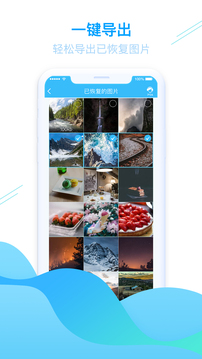 手机照片恢复下载app v1.3.79