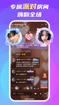 蛋蛋部落下载app v6.1.6