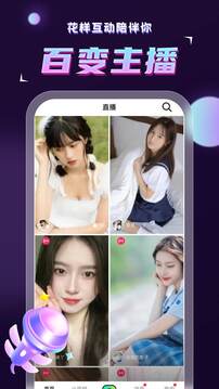 鹭上看看下载app v1.0.2