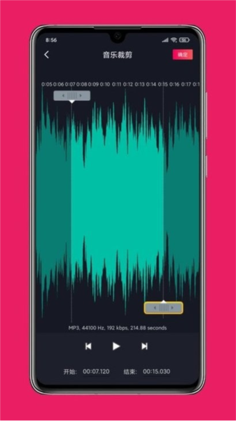 动序影音剪辑APP v4.0.0 安卓版