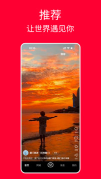 遇见下载app v6.4.0