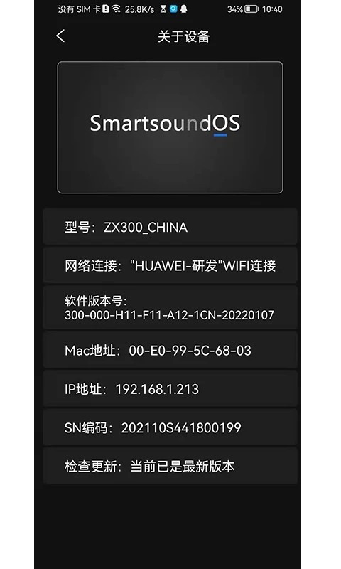 右转 v7.6 安卓版