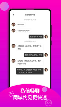 香草下载app v6.6.0