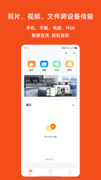 GNAS下载app v1.0.02
