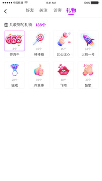 如果遇见下载app v1.0.8.7