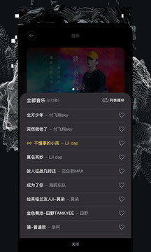 捧音下载app v4.12.0
