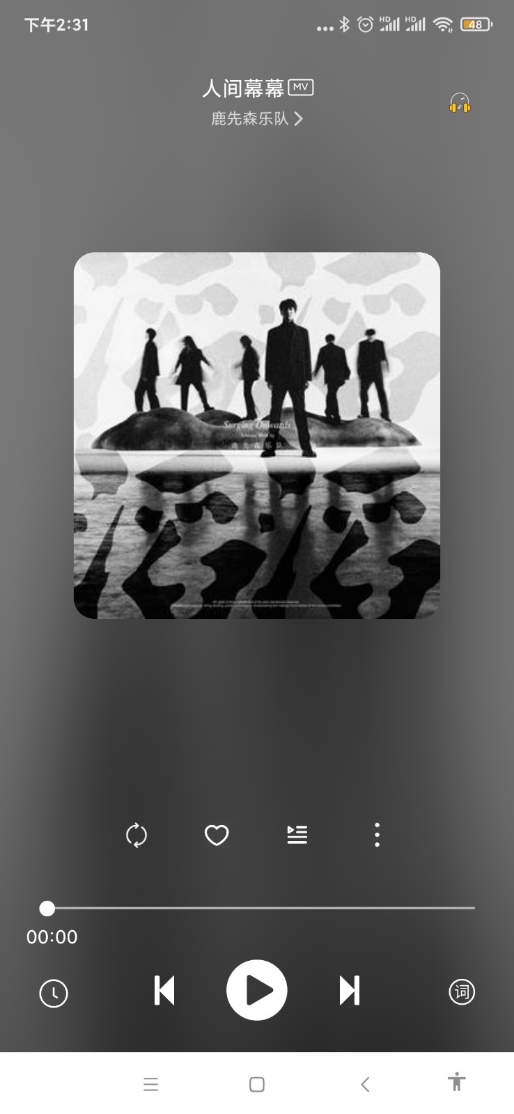 Soul音精简版 v4.3.0 安卓版