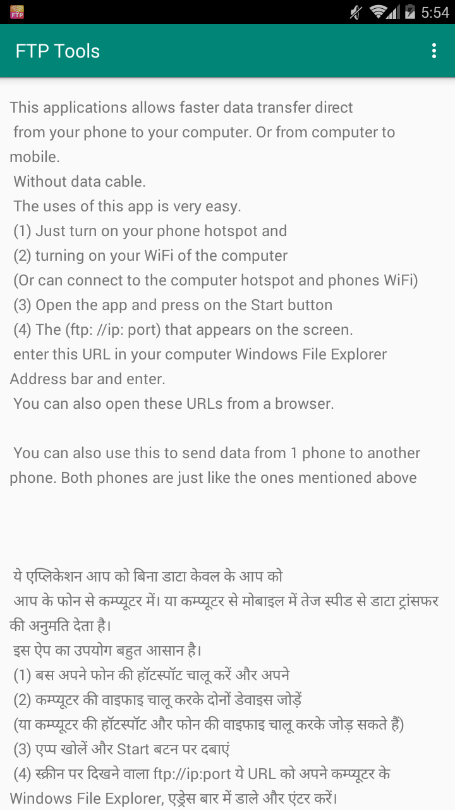 FTP Tools(FTP工具安卓版) v1.0.1