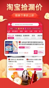 花生联盟app v4.9.6