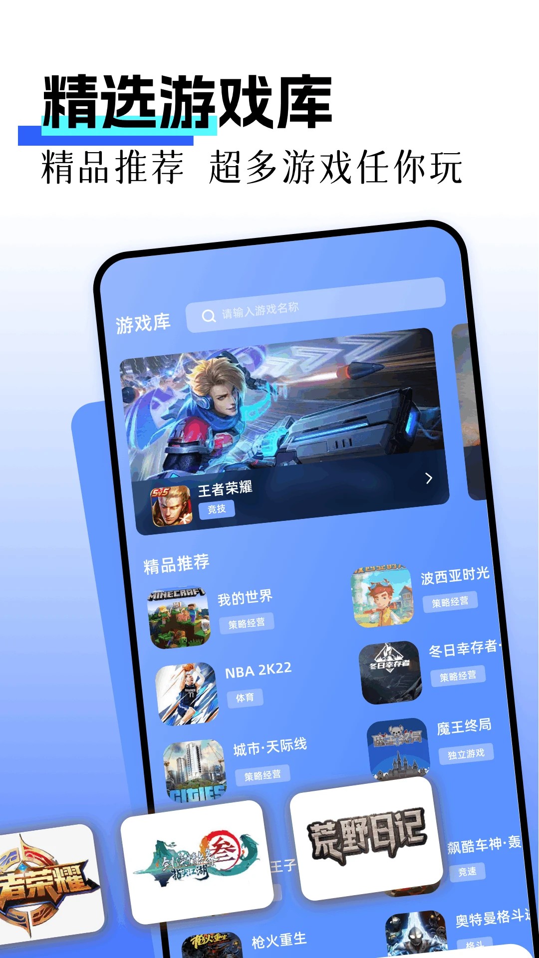 帮帮加速器app v1.3