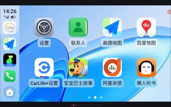 荣耀车联app v9.0.0.230