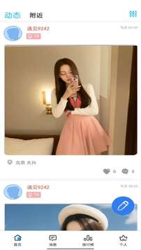 遇见下载app v1.0.01