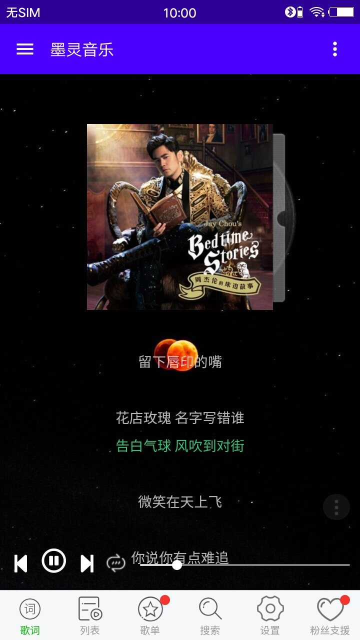 买单吧 v10.1.0 安卓最新版