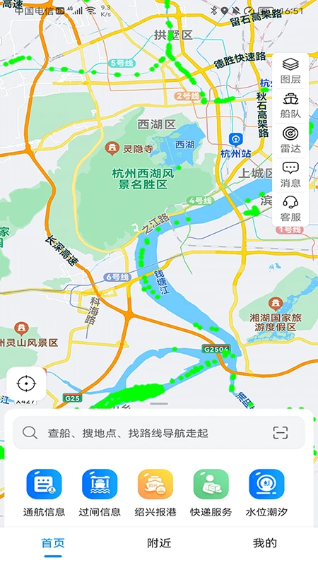 船佳宝app v3.4.4