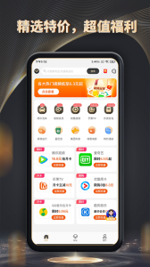 魔方黑卡app v4.0.8