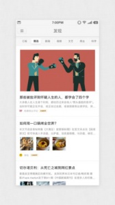 锤子阅读app v2.0.3