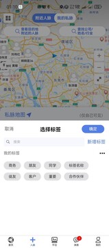 圆桌人脉下载app v5.0.4
