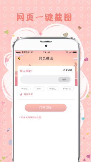 MIX拼图 v6.4.645 安卓版
