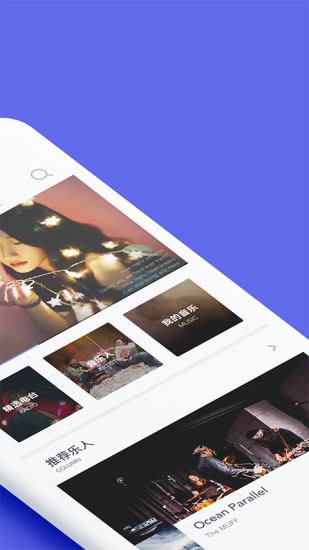 挖哇 v4.1.2 安卓版