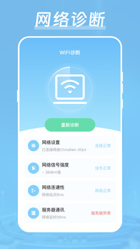 加速器下载app v7.0.0924.702
