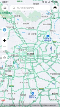 天眼3D互动地图街景下载app v1.0.0