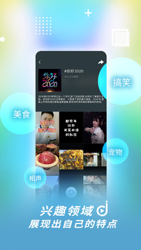津抖云下载app v3.2.4