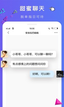 秘爱下载app v1.4.3