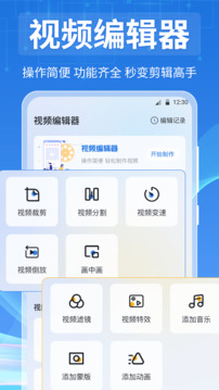 全能视频播放器下载app v5.5.271