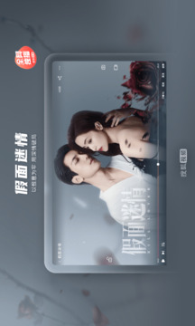 搜狐视频Pad下载app v10.1.93